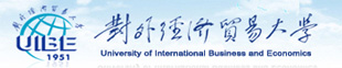對(duì)外經(jīng)濟(jì)貿(mào)易大學(xué)LOGO