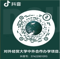 對外經(jīng)濟(jì)貿(mào)易大學(xué)與美國西雅圖城市大學(xué)工商管理碩士（MBA）項(xiàng)目 G26班開學(xué)典禮直播號
