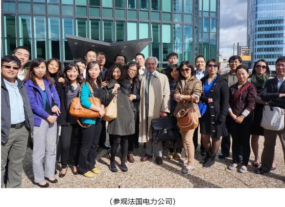 法國(guó)巴黎第一大學(xué)企業(yè)管理碩士項(xiàng)目學(xué)員赴法研修之企業(yè)參觀