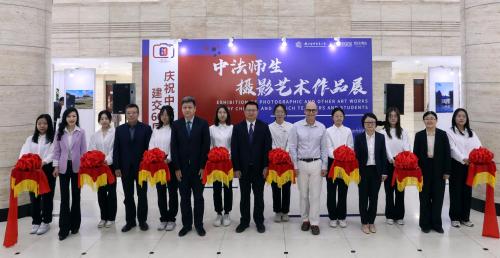 對(duì)外經(jīng)濟(jì)貿(mào)易大學(xué)“慶祝中法建交60周年——中法師生攝影藝術(shù)作品展” 開幕式正式開始