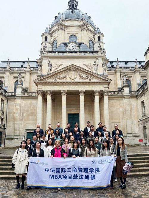 對(duì)外經(jīng)濟(jì)貿(mào)易大學(xué)中法巴黎一大企業(yè)管理碩士項(xiàng)目2023級(jí)秋季班 赴法研修大合影