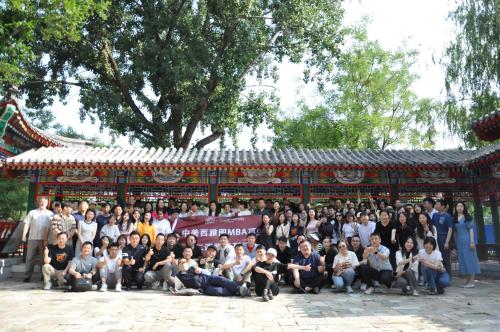 對外經(jīng)濟(jì)貿(mào)易大學(xué)中美西雅圖MBA項(xiàng)目開展“端午校園健步走”活動