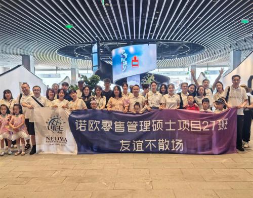 對(duì)外經(jīng)濟(jì)貿(mào)易大學(xué)中法諾歐零售管理碩士項(xiàng)目第二十七期班赴廊坊開(kāi)展 “夢(mèng)回紅樓夢(mèng)”主題參觀活動(dòng)