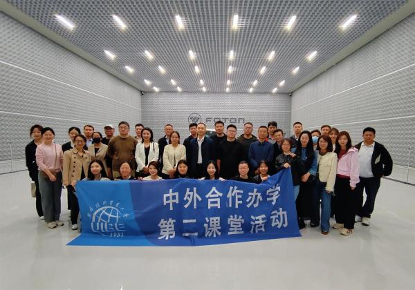 中法巴黎一大企業(yè)管理碩士項(xiàng)目福田 X 實(shí)驗(yàn)室科技體驗(yàn)中心參觀