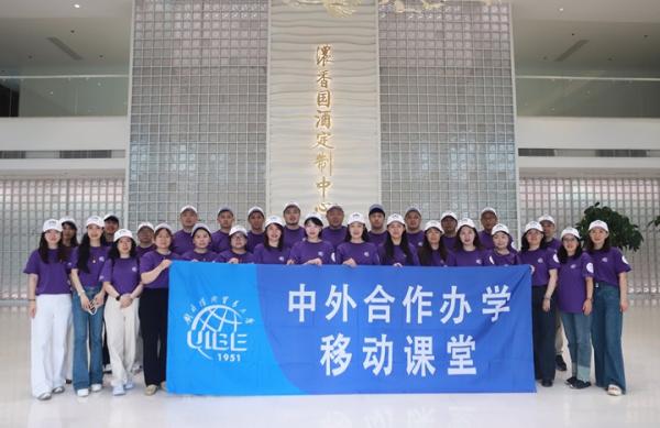 對外經(jīng)濟貿(mào)易大學中法諾歐零售管理碩士項目紅色洗禮課堂圓滿成功 對外經(jīng)濟貿(mào)易大學中法諾歐零售管理碩士項目紅色洗禮課堂圓滿成功