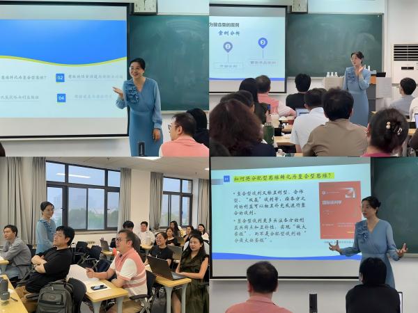 對外經(jīng)濟(jì)貿(mào)易大學(xué)中法巴黎一大企業(yè)管理碩士項(xiàng)目學(xué)術(shù)講座上師生精彩互動 對外經(jīng)濟(jì)貿(mào)易大學(xué)中法巴黎一大企業(yè)管理碩士項(xiàng)目學(xué)術(shù)講座上師生精彩互動